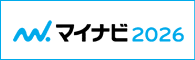 マイナビ2025